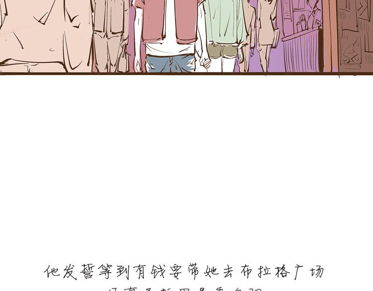 第33话 耗尽了的爱情与青春66