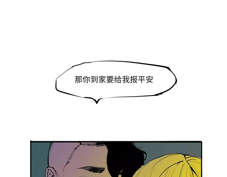 第16话 晚安晚安9