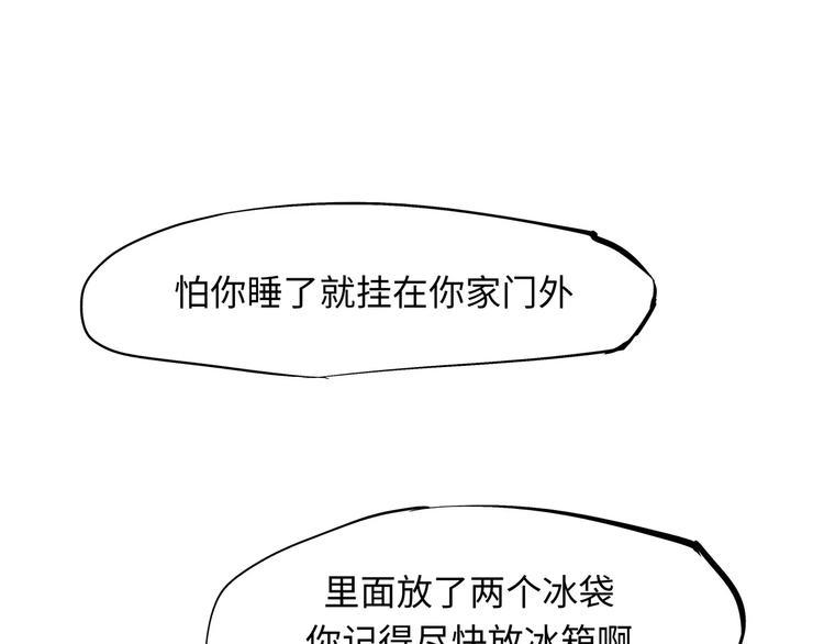 第23话 隐瞒34