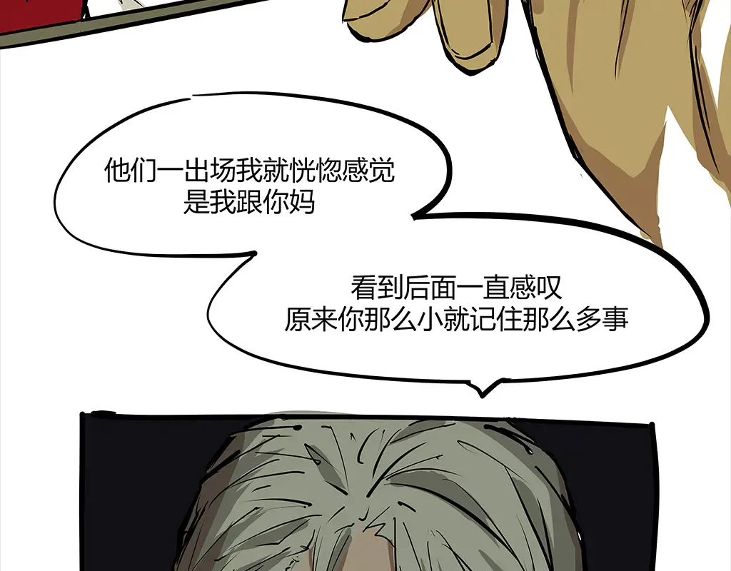 第102话 一念之间110