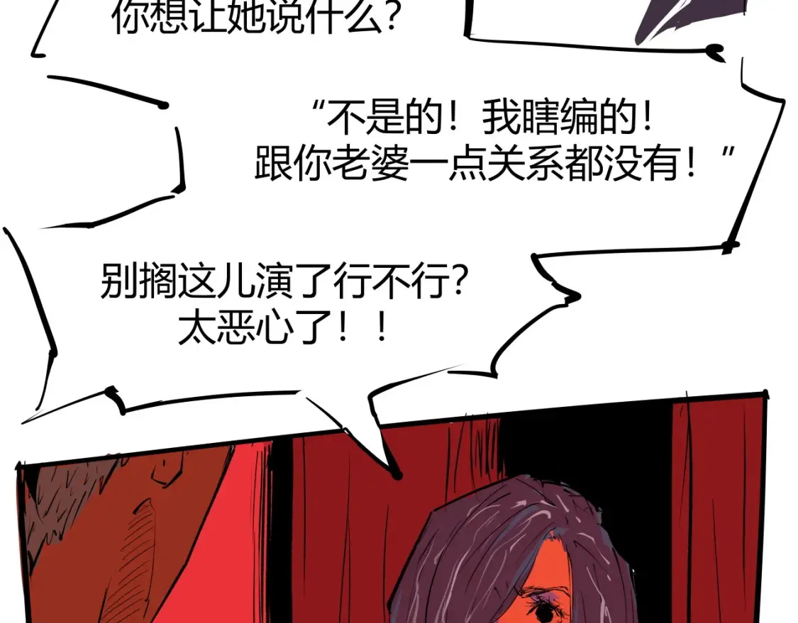 第100话 一言难尽128