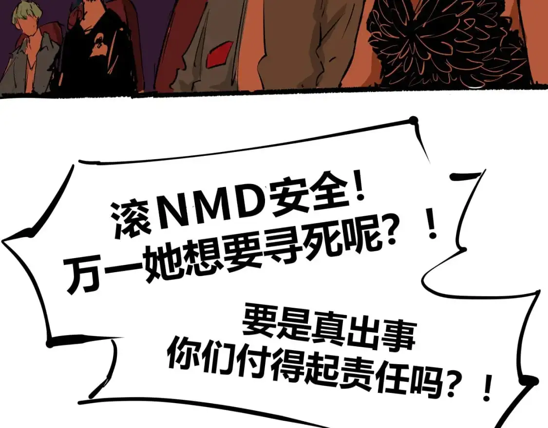 第99话 美好时代268
