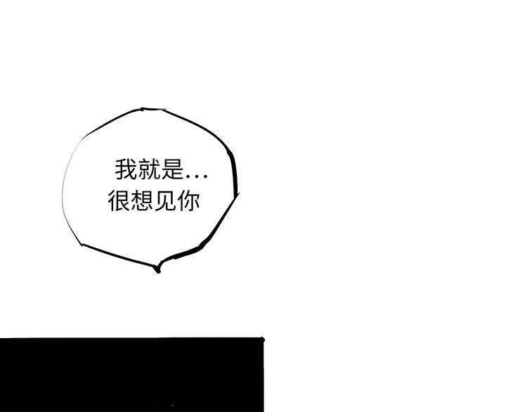 第23话 隐瞒72