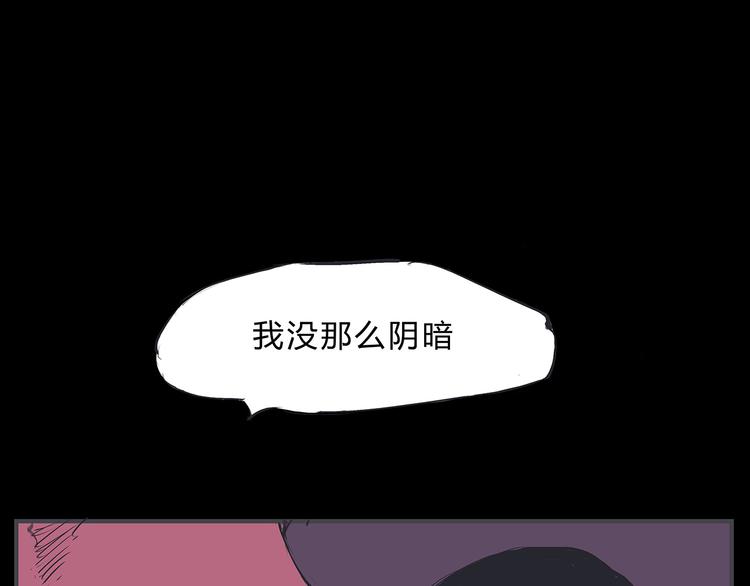第46话 错吻14