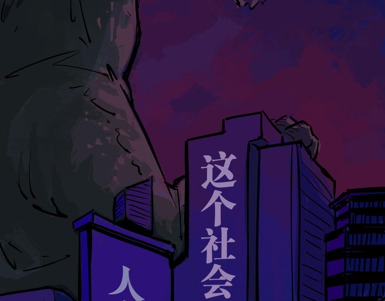 第80话 剖白50
