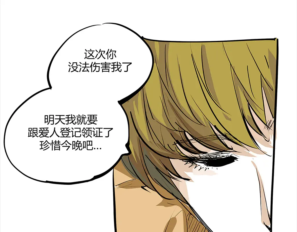 第102话 一念之间267