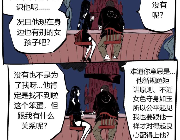 第73话  涟漪160