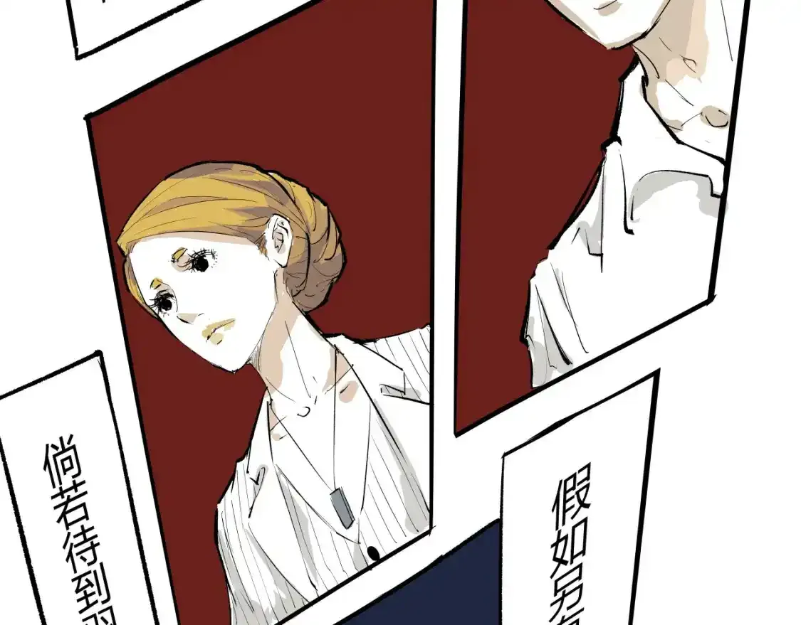 第91话 开庭85