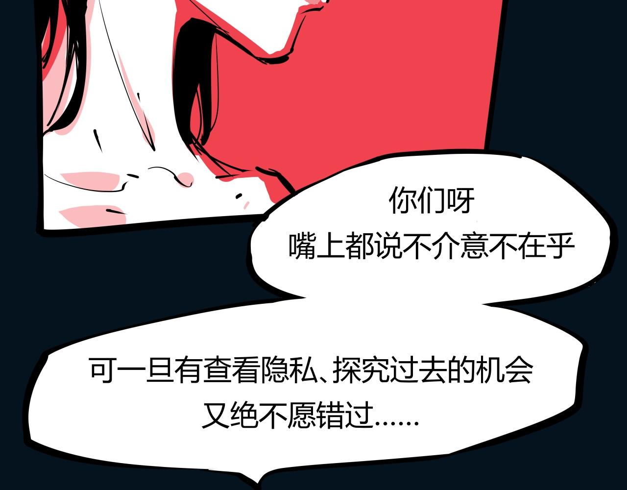 第87话 别来无恙235