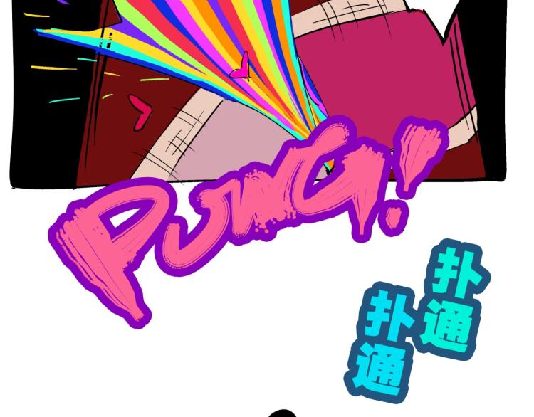 第74话 爱情百分比109