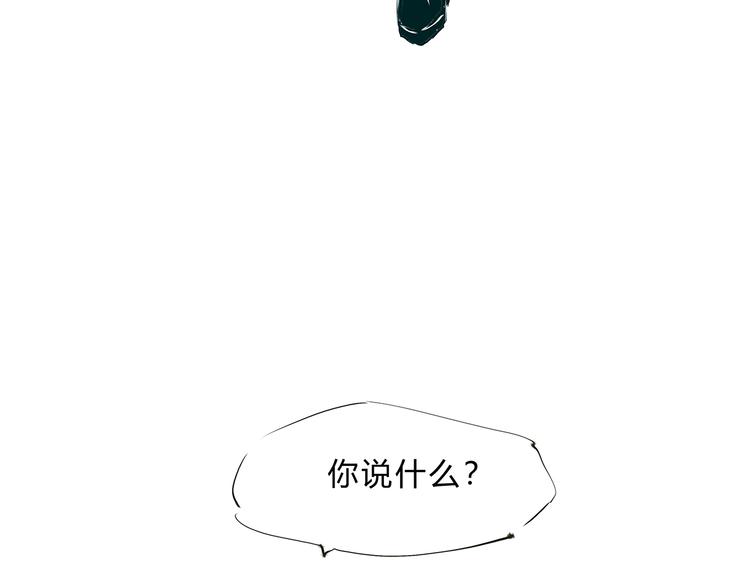 第47话 搞事情83