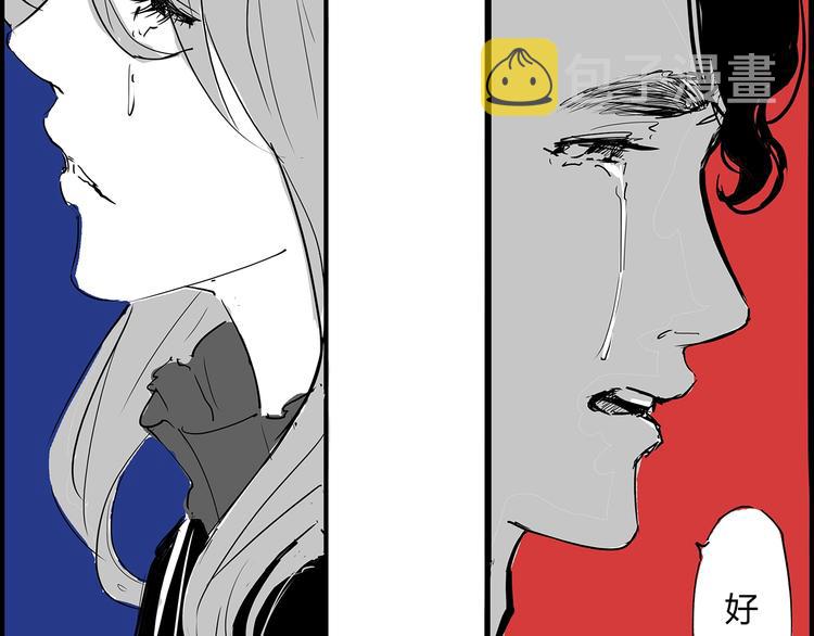 第60话  分手121