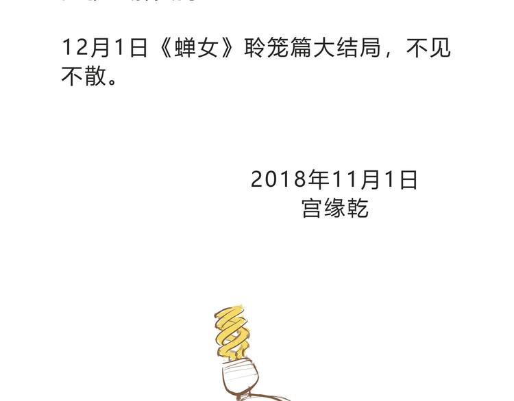 番外：明明与他122
