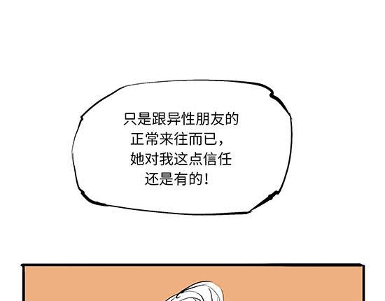 第12话 欺骗27