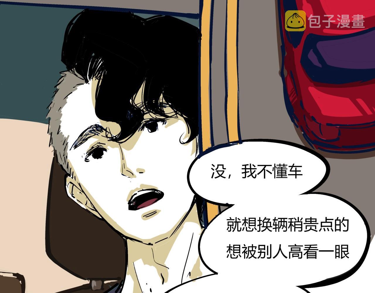 第84话 入场122