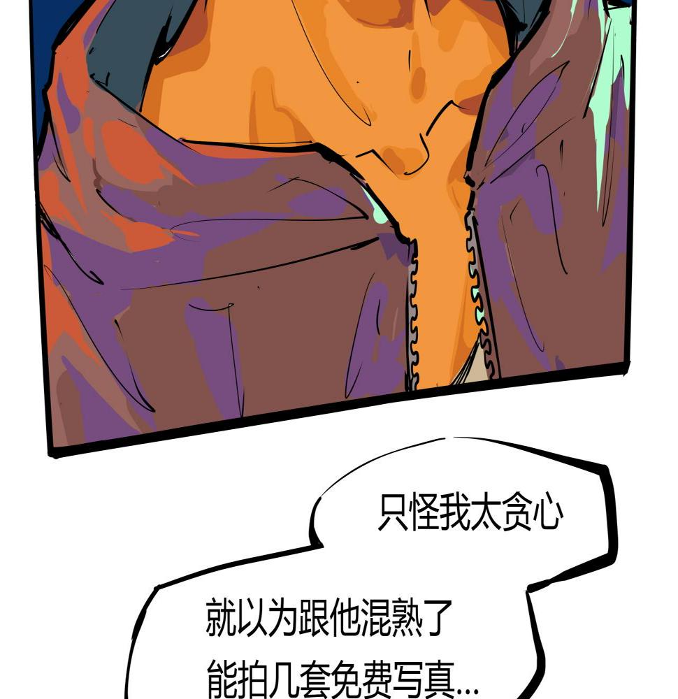 第89话 入席17