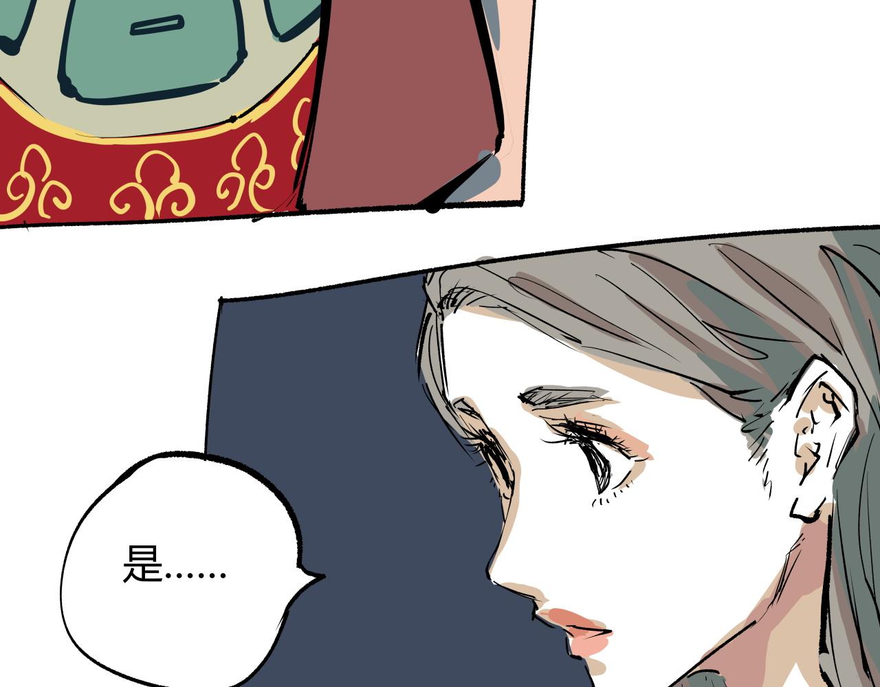 第96话 是是非非355