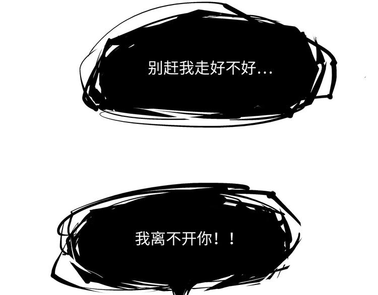 第36话 爱情的风险62