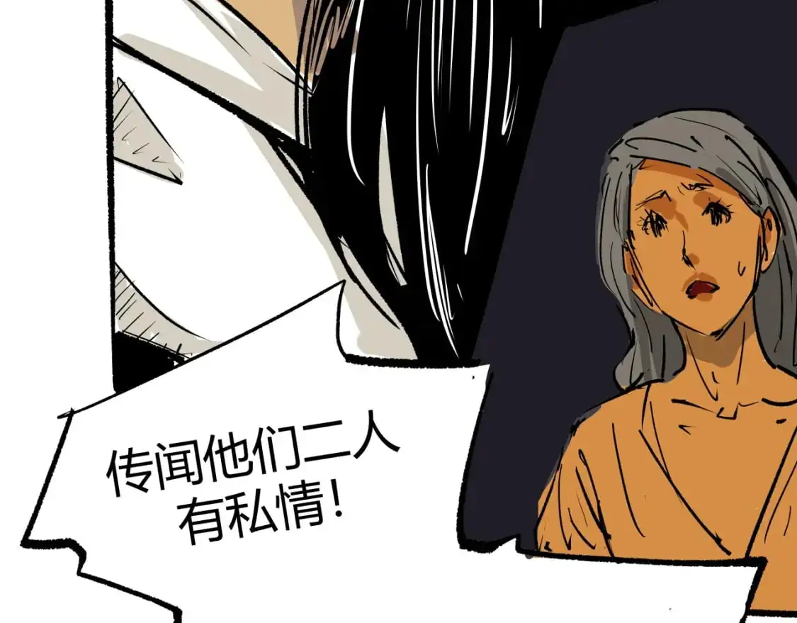 第99话 美好时代222