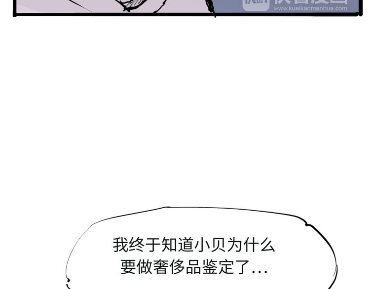 第20话 特别的人231