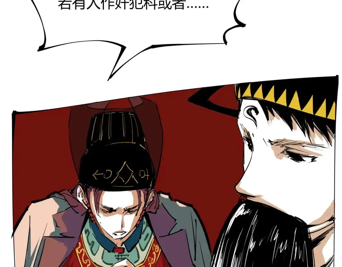 第97话  情关难断150