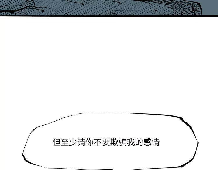 第13话 不要…丢下我53