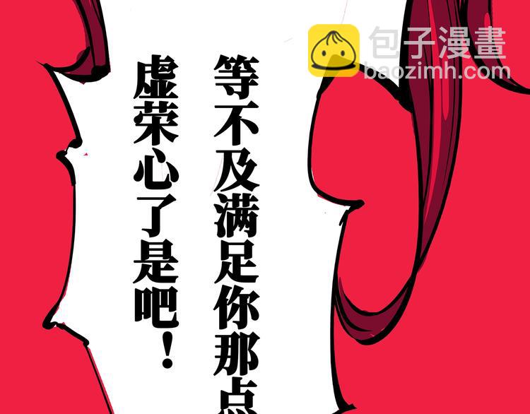 第57话 婚姻坟墓47