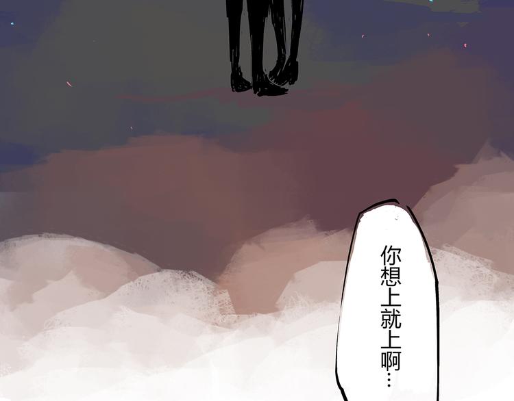 第71话 你愿意吗？147