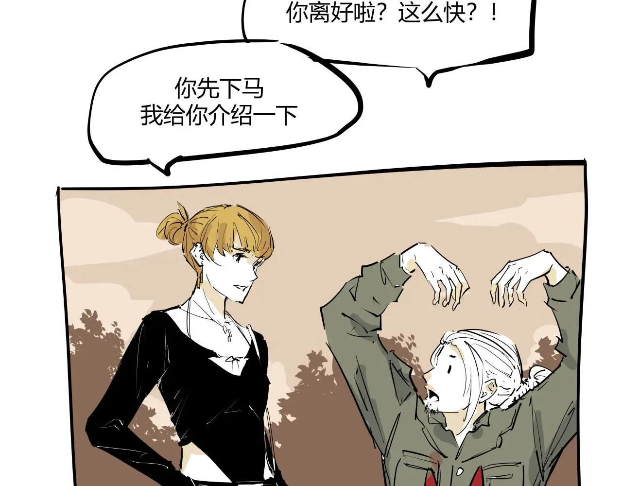 第103话  聚散离合163