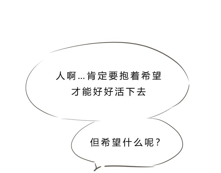 第56话 禁令222