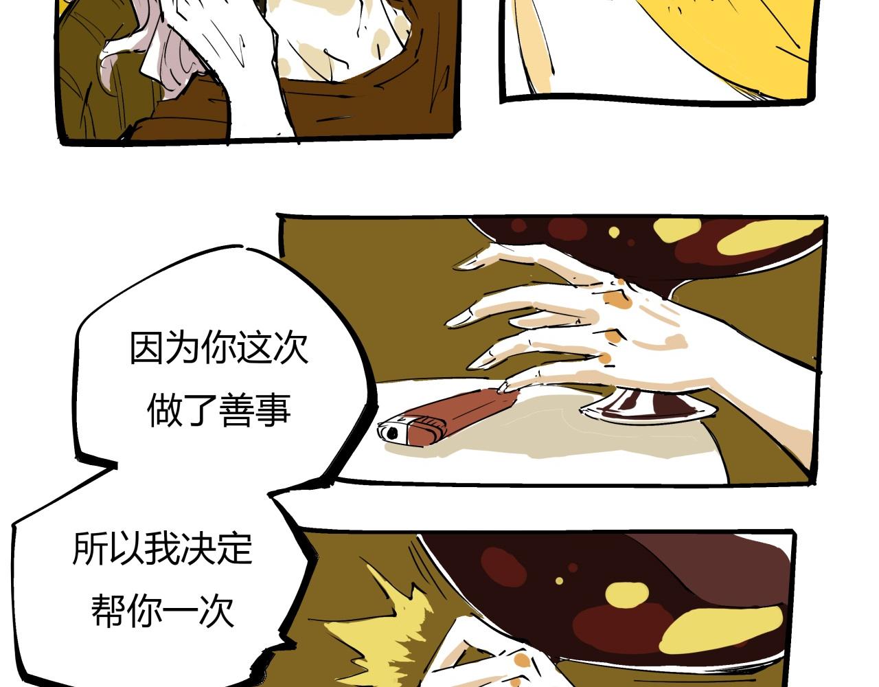 第78话 Need Me46
