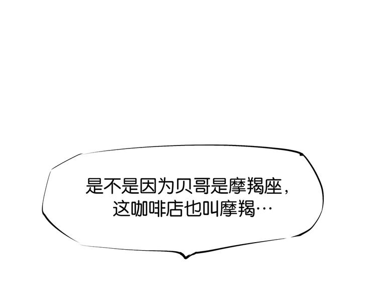 第32话 追忆青涩时光90