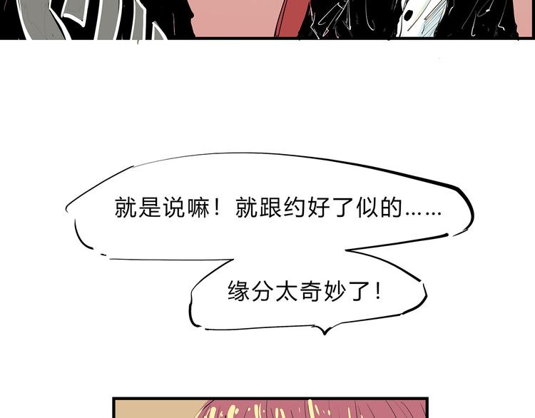 第67话 异性之间有纯友谊？131