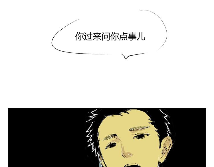第54话 酝酿：我想娶她104