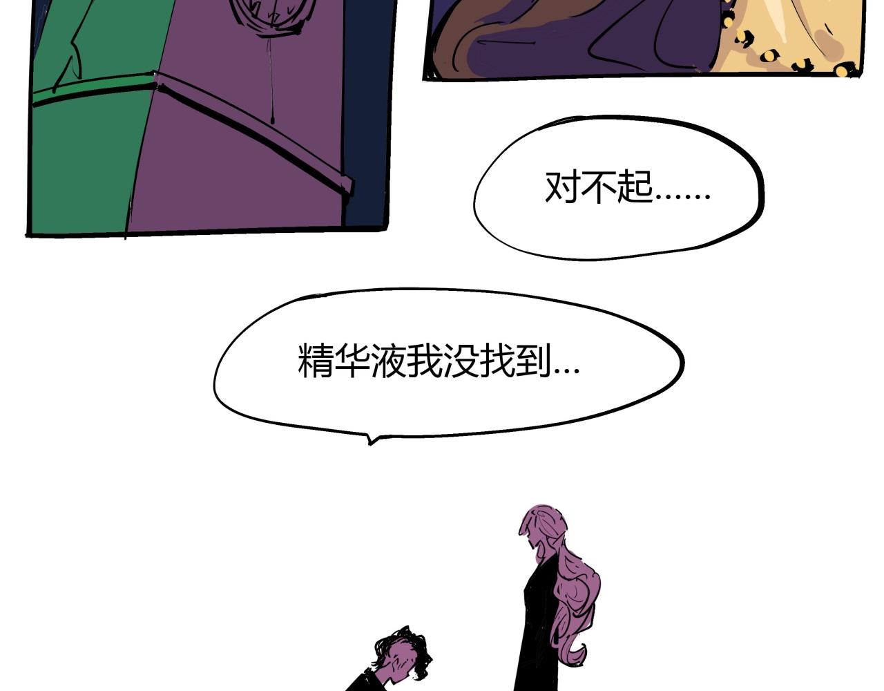 第83话 鬼迷心窍110