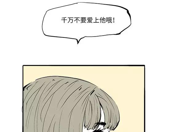 第11话  初次相遇34