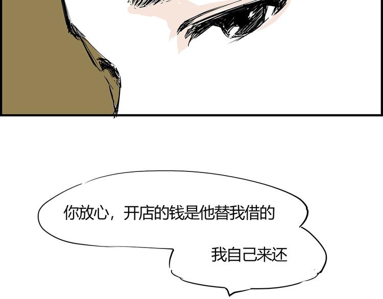 第59话 拍张照吧57