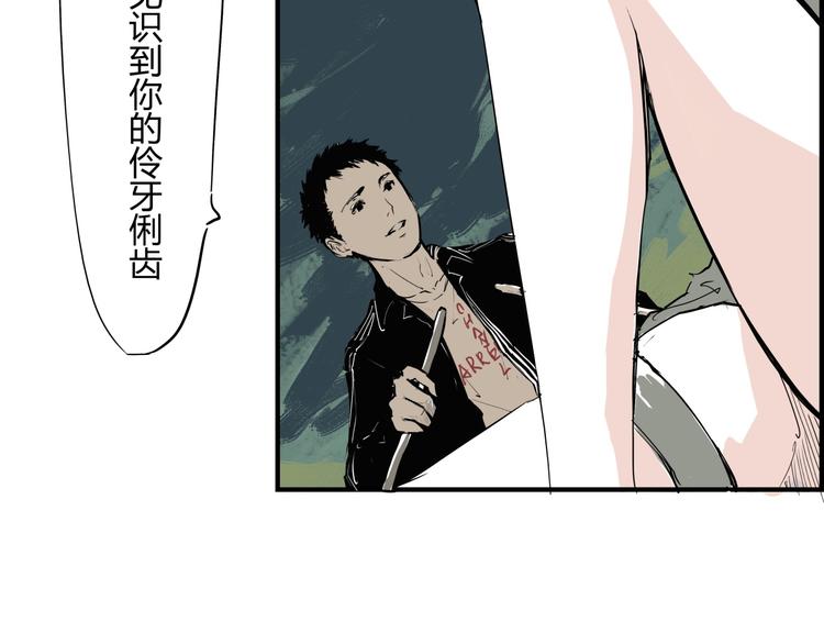 第63话  遥不可及的梦51