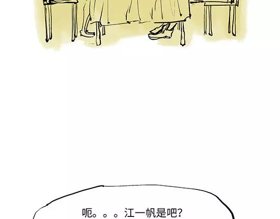 第11话  初次相遇167