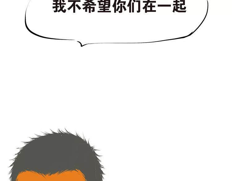 第33话 耗尽了的爱情与青春162