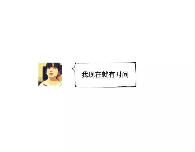 第17话 机车少女26
