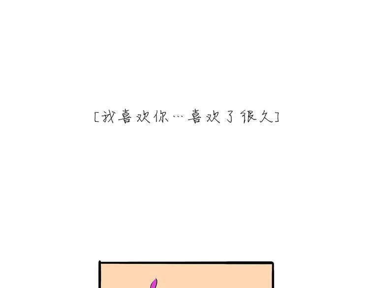 第32话 追忆青涩时光71