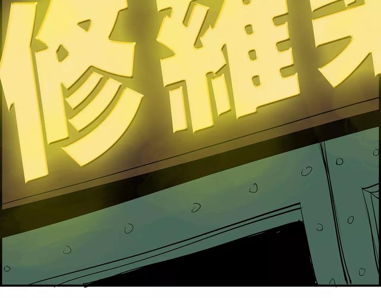 第39话 不同的追求218