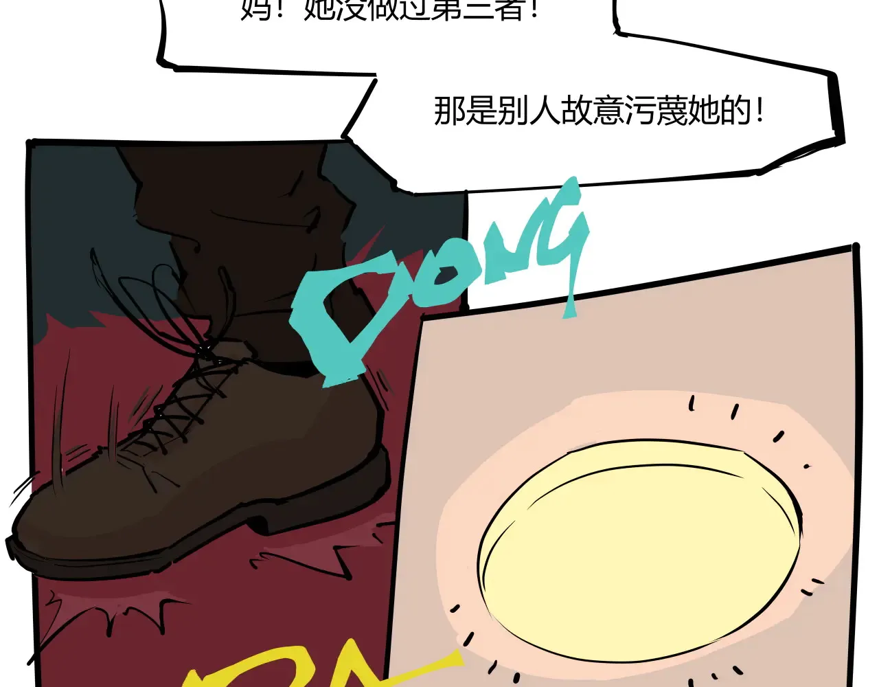 第103话  聚散离合33