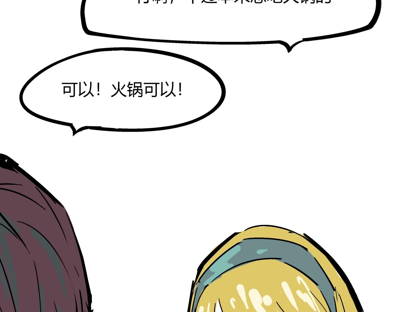 第84话 入场51