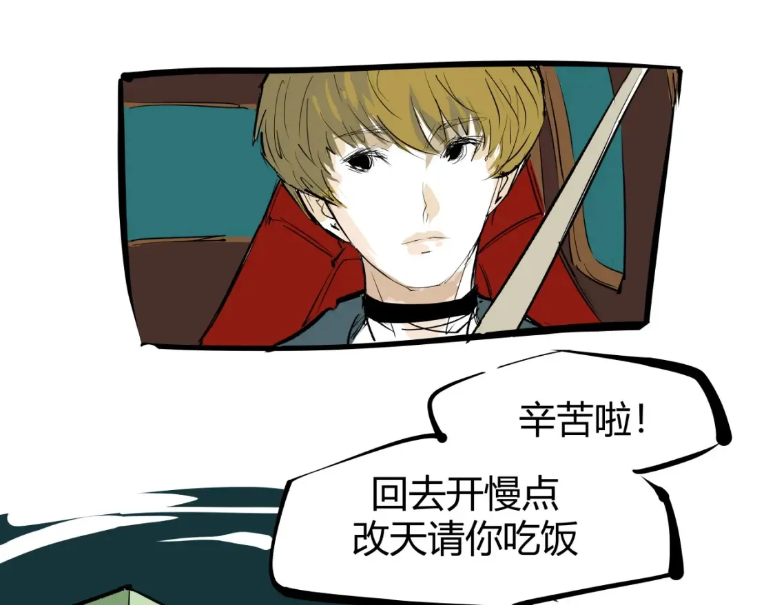 第100话 一言难尽402