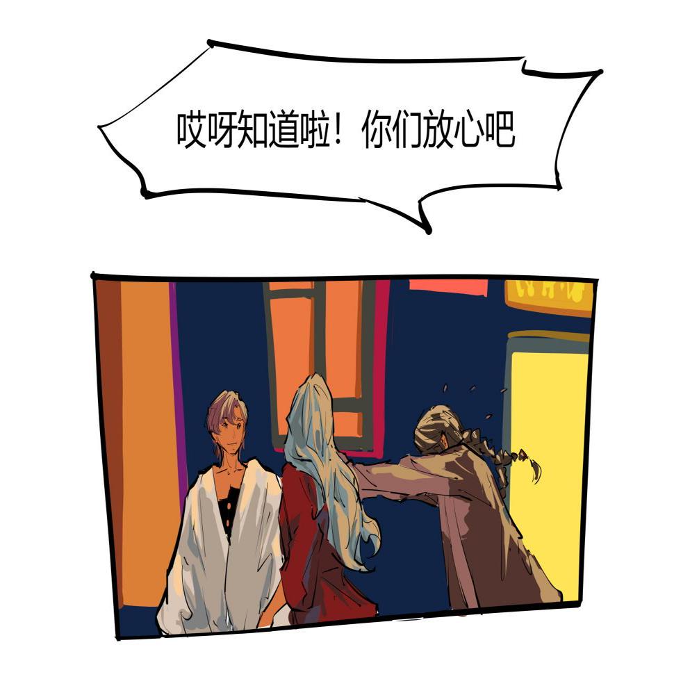 第89话 入席31