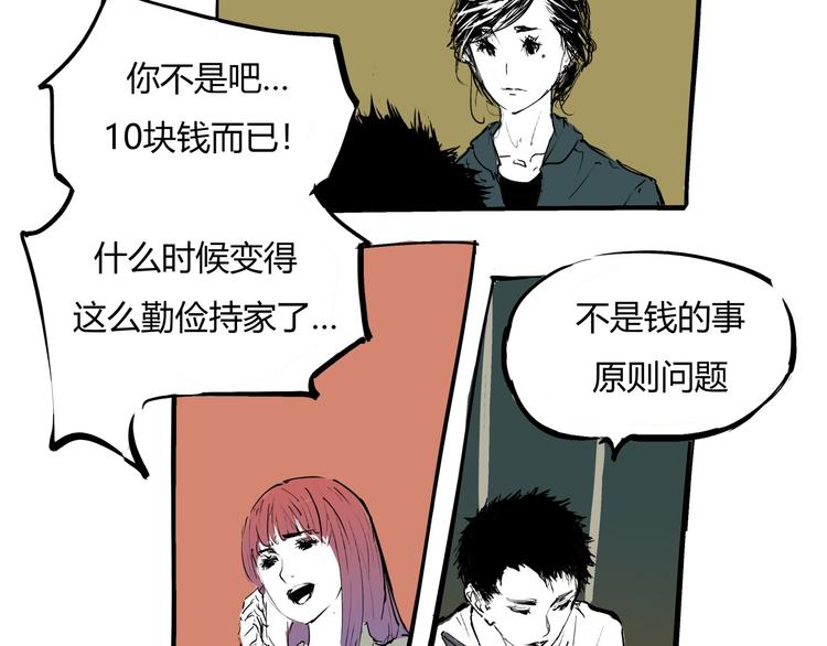 第71话 你愿意吗？64
