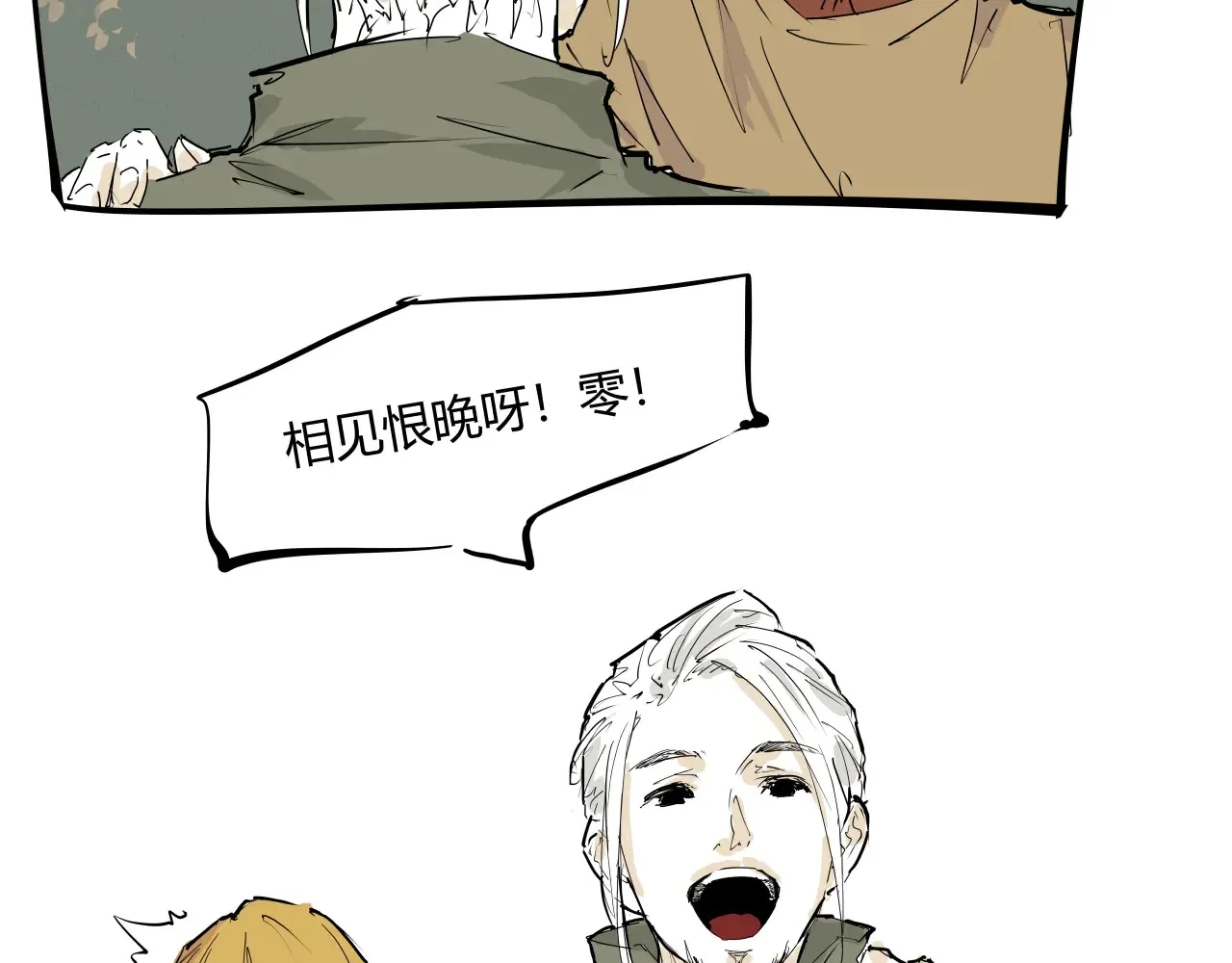 第103话  聚散离合197