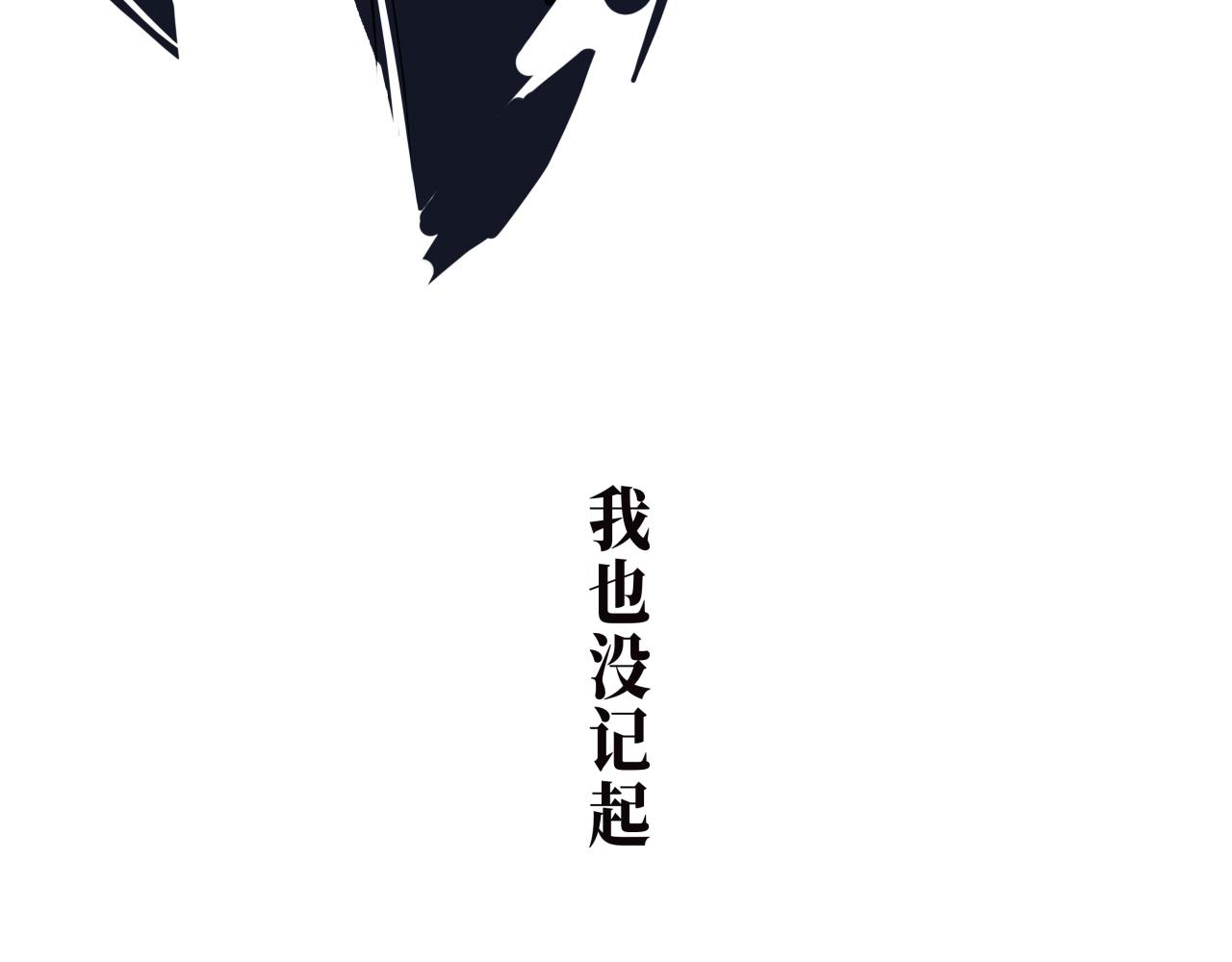 第75话 围墙151